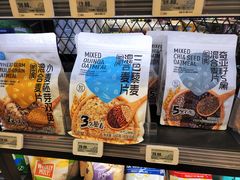 -盒马鲜生(新都心店)