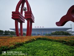 -邯郸东站