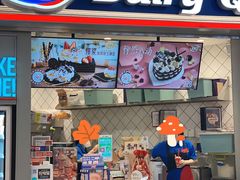 门面-DQ·蛋糕·冰淇淋(金轮店)