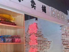 -满盆红龙虾(开发区店)