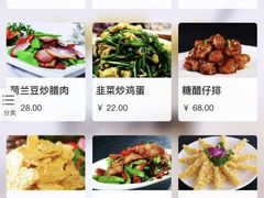 菜单-尚岛私房菜(西方巷店)