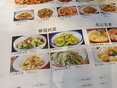 -湘当爱·鲜煮现炒(松岗立业路店)