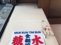-玫瑰甜品(文明路店)
