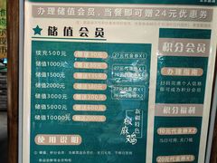 -胖老汉(北京路店)