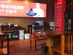 -赣湘楼(中骏店)