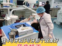 -极光口腔·矫正种植修复(锦江店)