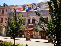 -奔跑吧乐园