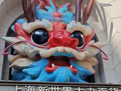 -南京路步行街