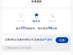 -CHARLIETOWN红茶公司(南京万象天地店)