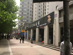 -马黑哥椒麻鸡(清江山水店)