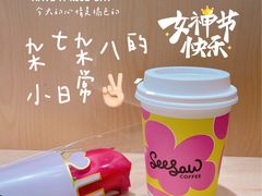 -Seesaw Coffee(西岸凤巢店)