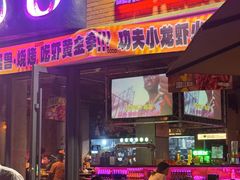 -功夫怪兽·烧烤(西工小街店)