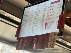 -天天鲜面馆(衡山路店)