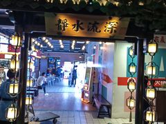 -谭家弄堂(亚欧商厦店)