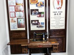 -老边饺子馆(中街店)