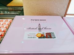 -福晶园益生菌蛋糕面包(紫荆山店)