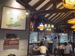 -龍聚祥烧麦馆(万达店)