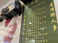 -绍兴名菜馆(可乐路店)