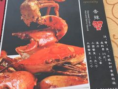 -秦记香辣蟹(松榆里店)