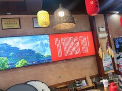 -富正毅三下锅连锁(三店)
