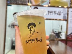 -斯丹姜母鸭·古法干香(涂门街总店)