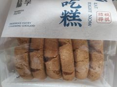 -吴越糕享(常熟万达店)