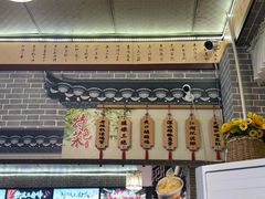 -新繁老號豌豆汤饭店·江湖菜(宝光寺店)