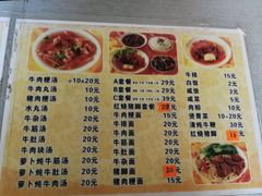 菜单-好成财牛排馆(涂门街总店)