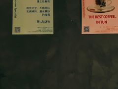 -Hei Cafe(工体店)