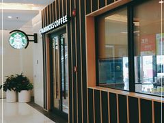 -星巴克臻选(金桥国际店)