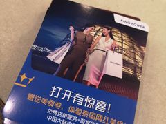 -王权免税店(普吉市区店)