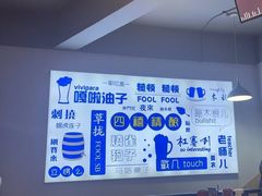 -四禧精酿烧烤串吧(大明湖店)