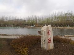 -吉林大学(前卫南校区)