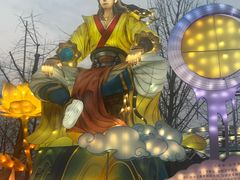 -武汉园博园(武汉自然博物馆)