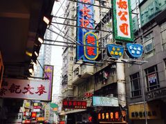 -澳洲牛奶公司(佐敦店)