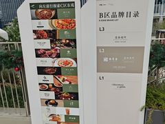 -深圳湾万象城(南山店)