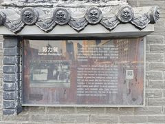 -努力餐(宽窄巷子店)