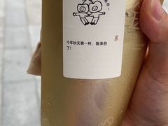 -喜茶(北京五棵松华熙店)