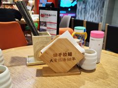 -味千拉面(广州金沙永旺梦乐城店)