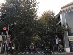 -老大昌(淮海中路店)