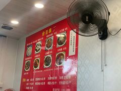 -无名老卤面(中华门店)