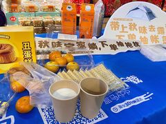 -盒马鲜生(大都荟店)