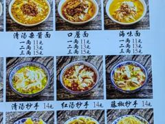 -小谭豆花(西大街店)