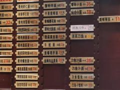 -老半斋(福州路店)