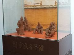 -北京市鼓楼中医医院(北院区)