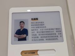 -北京地坛口腔门诊部