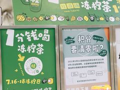 -桂桂茶(恒基名人店)