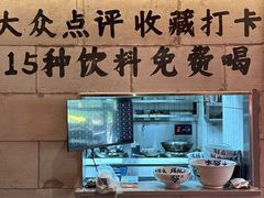 -李犟大爆鳝面·手工蟹黄包(湖滨西湖店)
