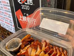 蜜汁叉烧（例牌）-丽的面家(多宝路店)