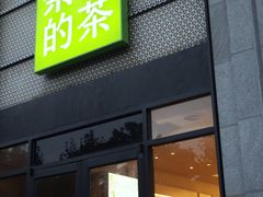 -武汉马哥孛罗酒店